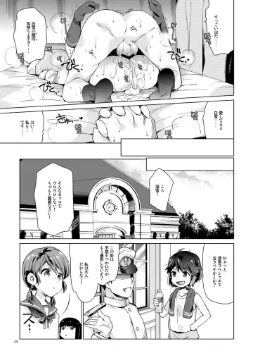 [Nyoriko] Shirayuki to Koisuru Hibi Sairokushuu Fhentai - Page 42