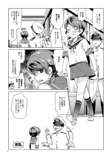 [Nyoriko] Shirayuki to Koisuru Hibi Sairokushuu Fhentai - Page 47