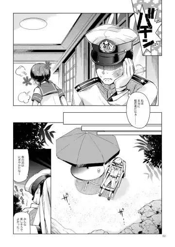 [Nyoriko] Shirayuki to Koisuru Hibi Sairokushuu Fhentai - Page 48