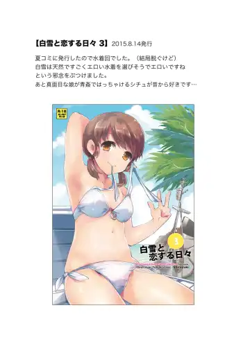 [Nyoriko] Shirayuki to Koisuru Hibi Sairokushuu Fhentai - Page 65