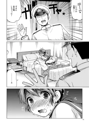 [Nyoriko] Shirayuki to Koisuru Hibi Sairokushuu Fhentai - Page 71