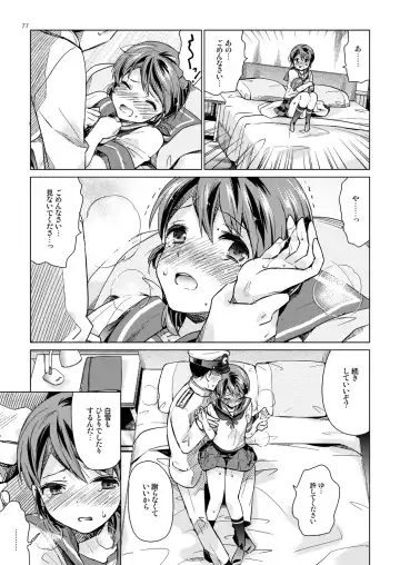 [Nyoriko] Shirayuki to Koisuru Hibi Sairokushuu Fhentai - Page 72