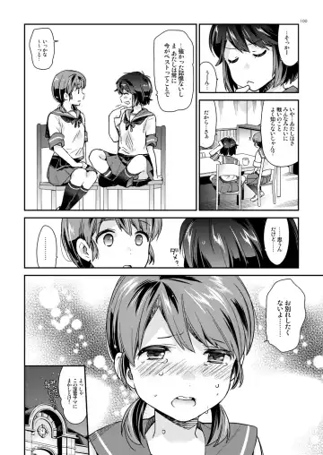 [Nyoriko] Shirayuki to Koisuru Hibi Sairokushuu Fhentai - Page 95