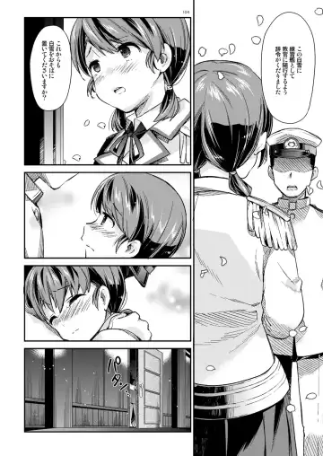 [Nyoriko] Shirayuki to Koisuru Hibi Sairokushuu Fhentai - Page 99