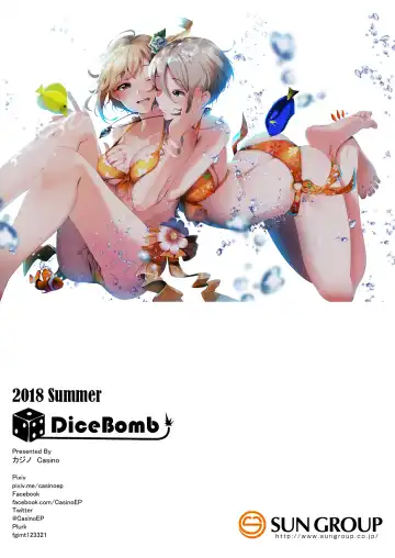 [Casino] Lily Faith+ (decensored) Fhentai - Page 22