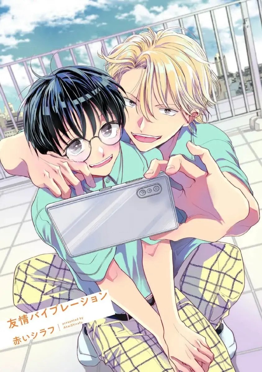 [Akai Shirafu] Yuujou Virbation | 友情的震动 Fhentai - Page 3