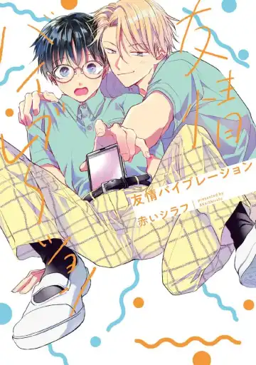 Read [Akai Shirafu] Yuujou Virbation | 友情的震动 - Fhentai