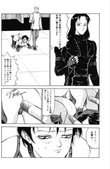 [Touma Ran] Jubakushi Yakyoku 3 Fhentai - Page 101