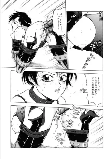 [Touma Ran] Jubakushi Yakyoku 3 Fhentai - Page 106