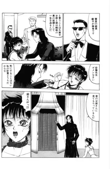 [Touma Ran] Jubakushi Yakyoku 3 Fhentai - Page 113