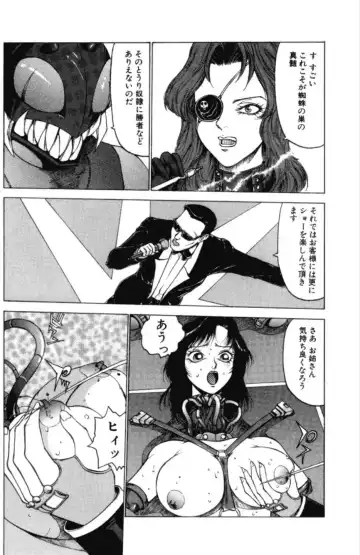 [Touma Ran] Jubakushi Yakyoku 3 Fhentai - Page 115