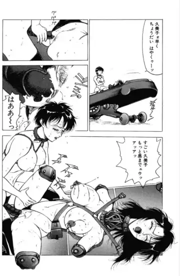 [Touma Ran] Jubakushi Yakyoku 3 Fhentai - Page 119