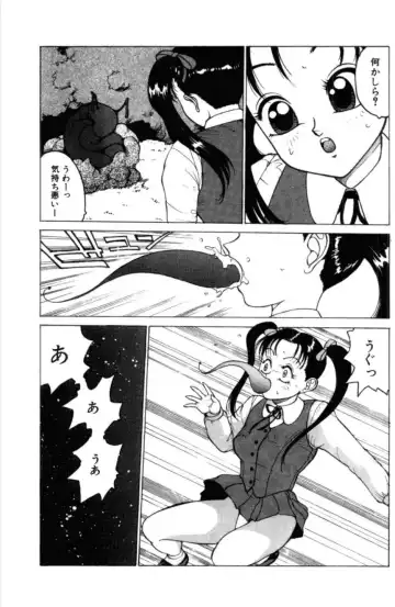 [Touma Ran] Jubakushi Yakyoku 3 Fhentai - Page 128