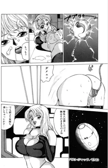 [Touma Ran] Jubakushi Yakyoku 3 Fhentai - Page 141