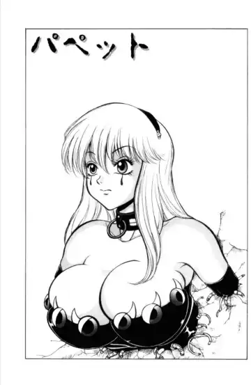 [Touma Ran] Jubakushi Yakyoku 3 Fhentai - Page 142