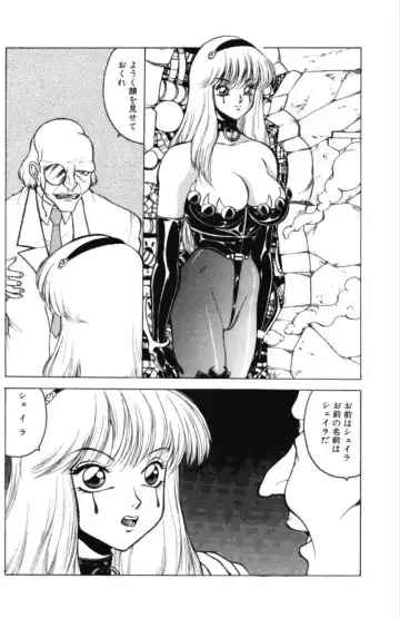 [Touma Ran] Jubakushi Yakyoku 3 Fhentai - Page 145