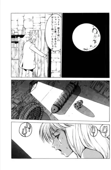 [Touma Ran] Jubakushi Yakyoku 3 Fhentai - Page 146