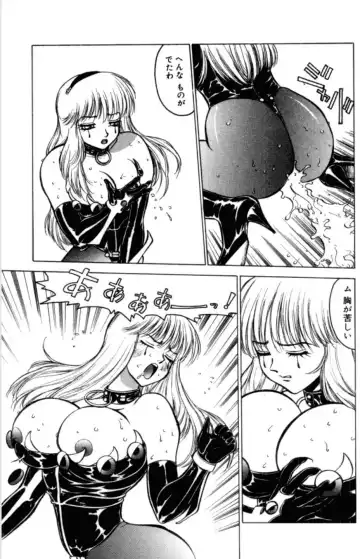 [Touma Ran] Jubakushi Yakyoku 3 Fhentai - Page 148