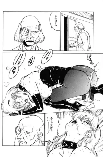 [Touma Ran] Jubakushi Yakyoku 3 Fhentai - Page 151