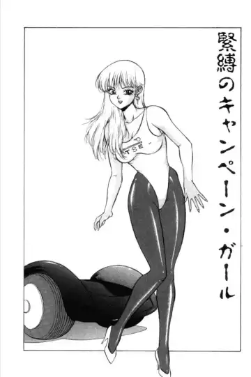 [Touma Ran] Jubakushi Yakyoku 3 Fhentai - Page 18