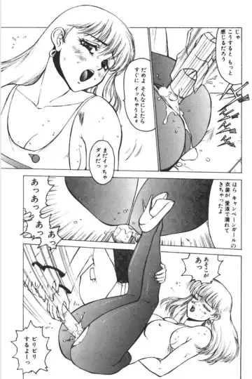 [Touma Ran] Jubakushi Yakyoku 3 Fhentai - Page 24