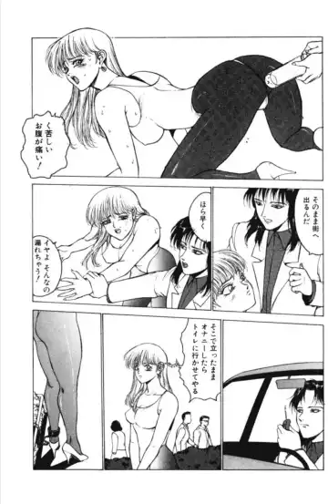 [Touma Ran] Jubakushi Yakyoku 3 Fhentai - Page 32