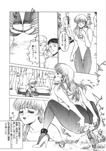 [Touma Ran] Jubakushi Yakyoku 3 Fhentai - Page 33