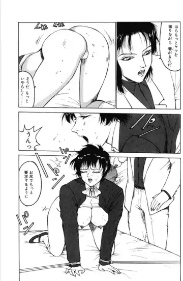 [Touma Ran] Jubakushi Yakyoku 3 Fhentai - Page 44