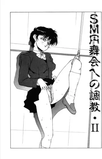 [Touma Ran] Jubakushi Yakyoku 3 Fhentai - Page 50