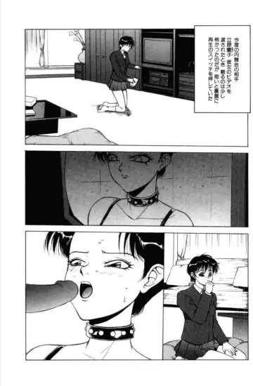 [Touma Ran] Jubakushi Yakyoku 3 Fhentai - Page 68