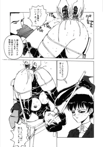 [Touma Ran] Jubakushi Yakyoku 3 Fhentai - Page 74