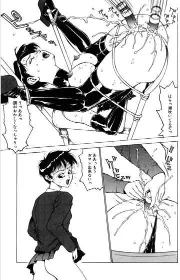 [Touma Ran] Jubakushi Yakyoku 3 Fhentai - Page 76