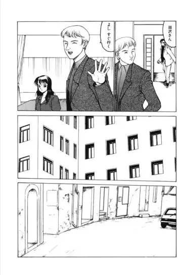 [Touma Ran] Jubakushi Yakyoku 3 Fhentai - Page 80