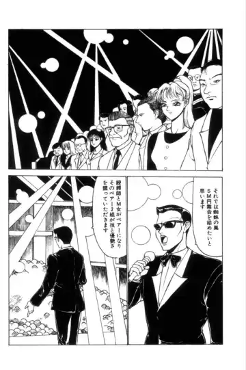 [Touma Ran] Jubakushi Yakyoku 3 Fhentai - Page 83