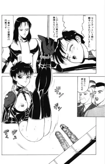 [Touma Ran] Jubakushi Yakyoku 3 Fhentai - Page 93