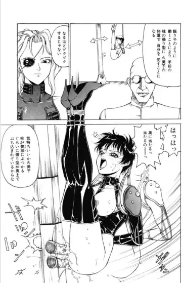 [Touma Ran] Jubakushi Yakyoku 3 Fhentai - Page 94