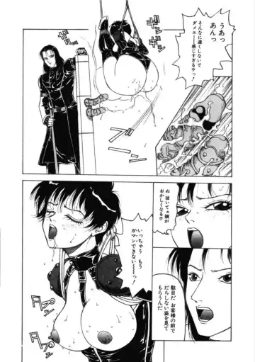 [Touma Ran] Jubakushi Yakyoku 3 Fhentai - Page 95