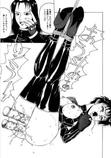 [Touma Ran] Jubakushi Yakyoku 3 Fhentai - Page 96