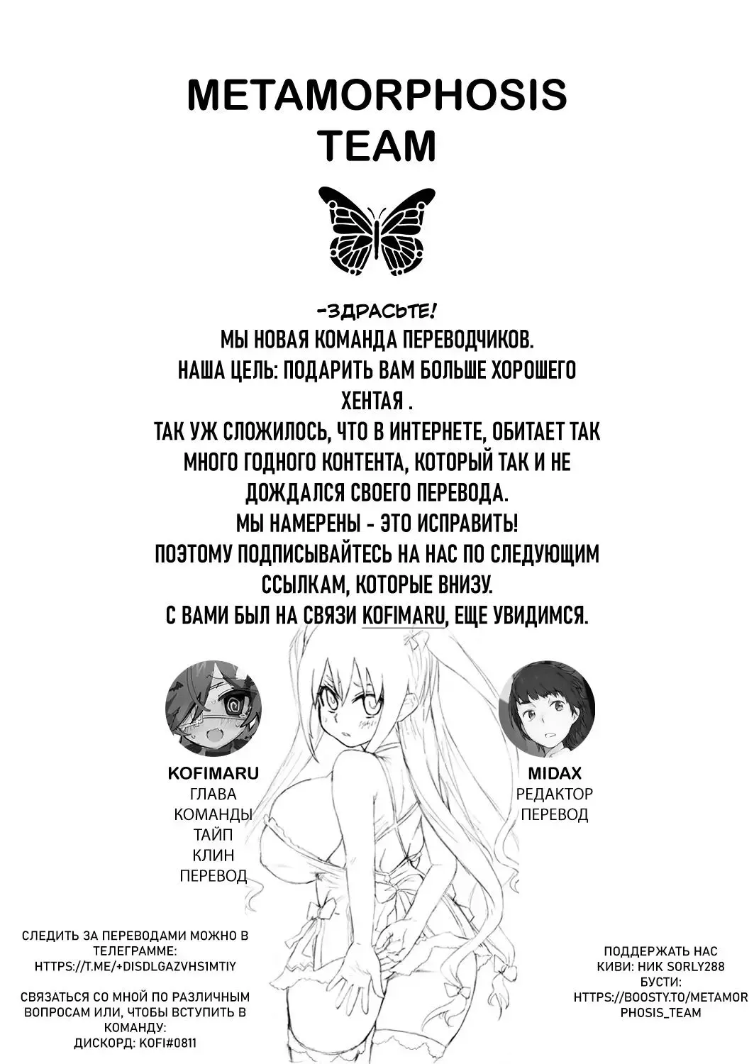 [Kirishima Ayu] Sleeping BOOTY -Muboubi Imouto o Sukihoudai!- | Спящая попка! Неограниченный доступ к уязвимому телу моей сестры! Fhentai - Page 17