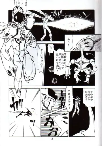 [Tsubura Hidetomo] Boin Bon Fhentai - Page 2