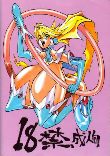 [Tsubura Hidetomo] Boin Bon Fhentai - Page 25