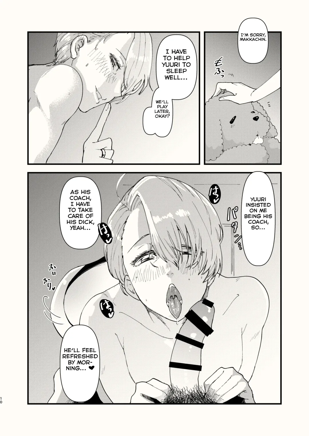 [Matsue] Kuraku naru made, Matte. Fhentai - Page 10