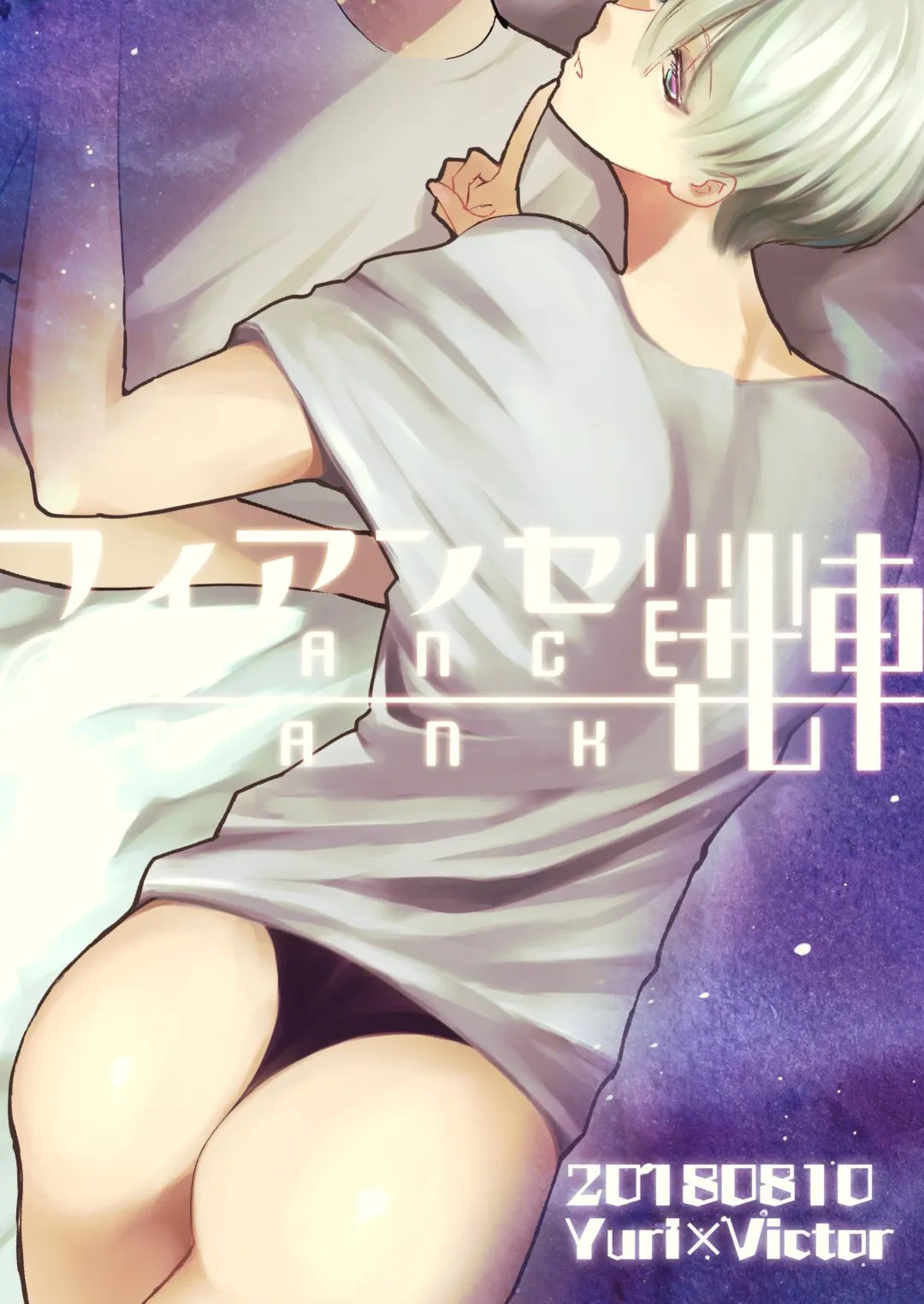 [Matsue] Kuraku naru made, Matte. Fhentai - Page 26