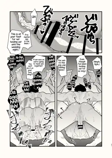 [Matsue] Kuraku naru made, Matte. Fhentai - Page 21