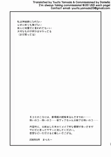 [Matsue] Kuraku naru made, Matte. Fhentai - Page 23