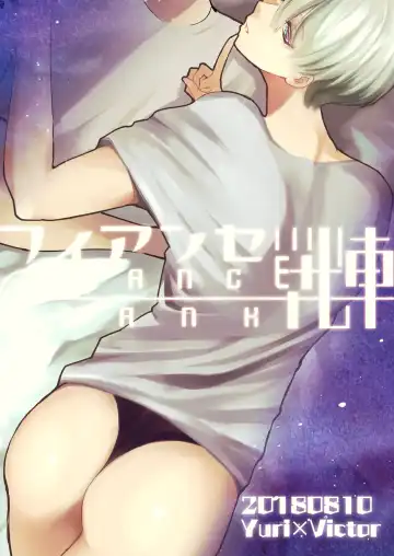 [Matsue] Kuraku naru made, Matte. Fhentai - Page 26