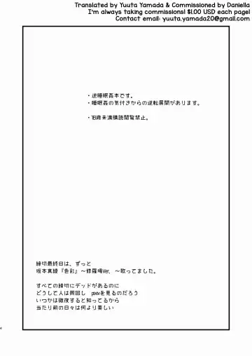 [Matsue] Kuraku naru made, Matte. Fhentai - Page 4