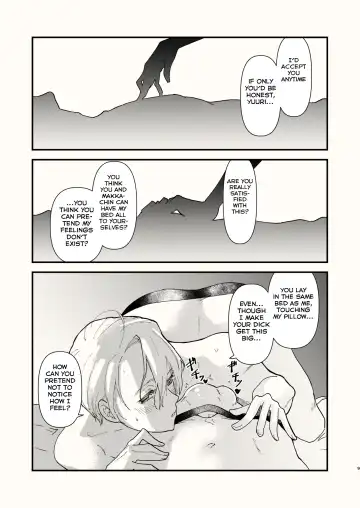 [Matsue] Kuraku naru made, Matte. Fhentai - Page 9