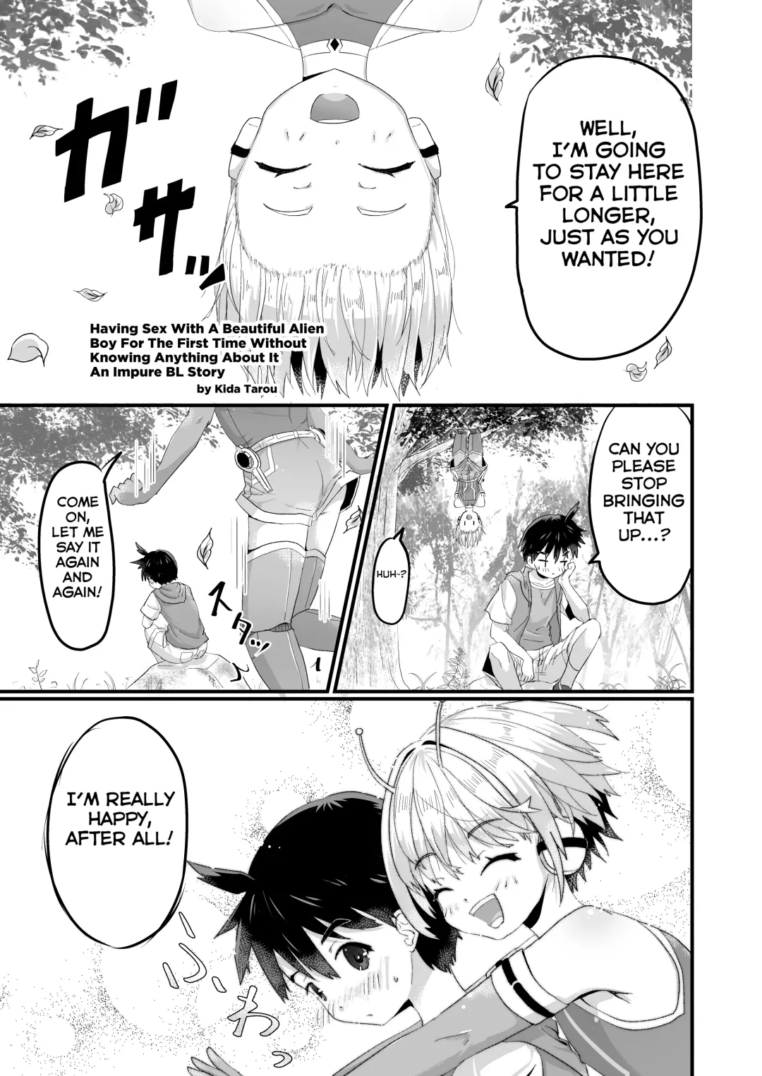 [Kidataro] Uchuujin BL Matome Fhentai - Page 15