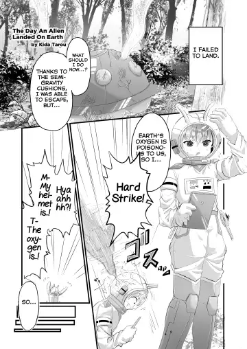 [Kidataro] Uchuujin BL Matome Fhentai - Page 25